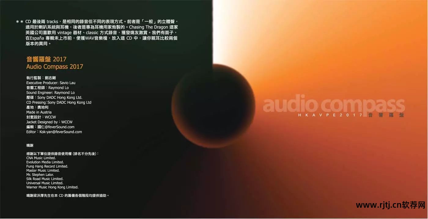 视听音乐软件下载_视听音乐下载_音乐视听软件