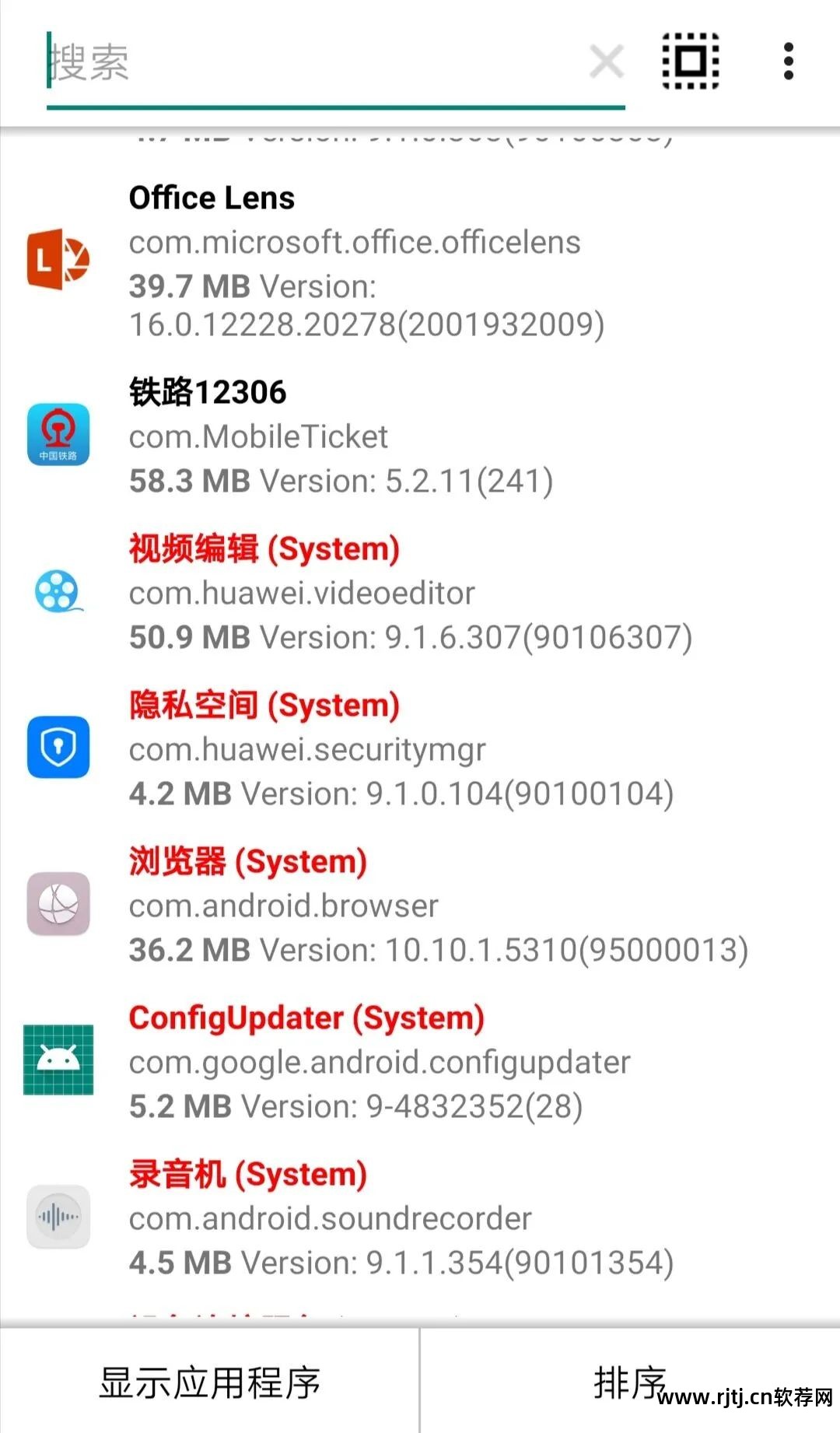 4k影视软件apk_手机解压软件apk_apk软件