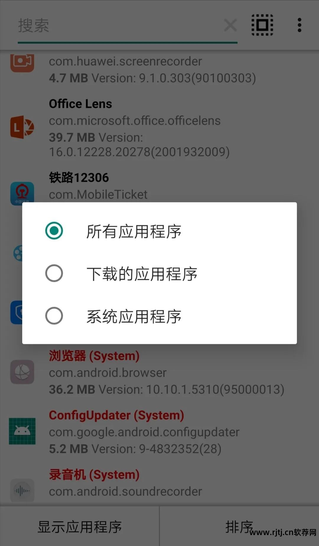 4k影视软件apk_手机解压软件apk_apk软件