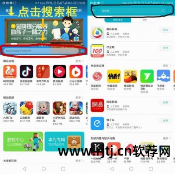 手机解压软件apk_apk软件_电视软件apk