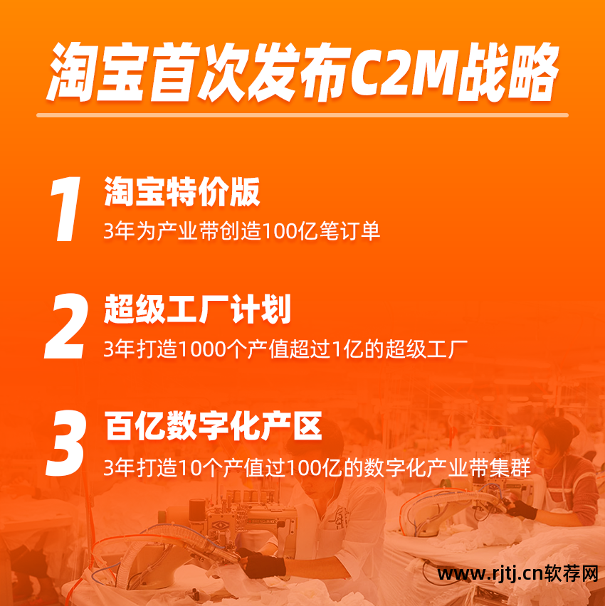 论坛抢购淘宝软件下载_论坛抢购淘宝软件有哪些_淘宝抢购软件论坛