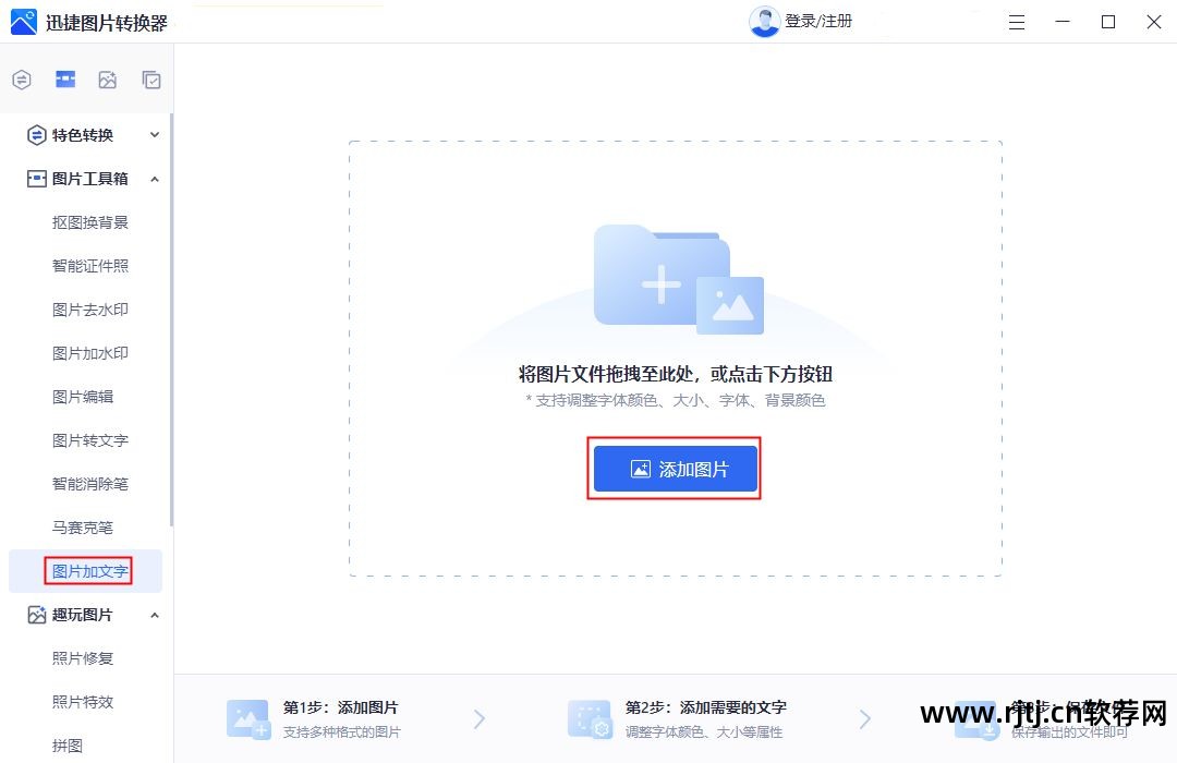 画图教程电脑软件哪个好_电脑画图软件教程_画图软件电脑怎么用