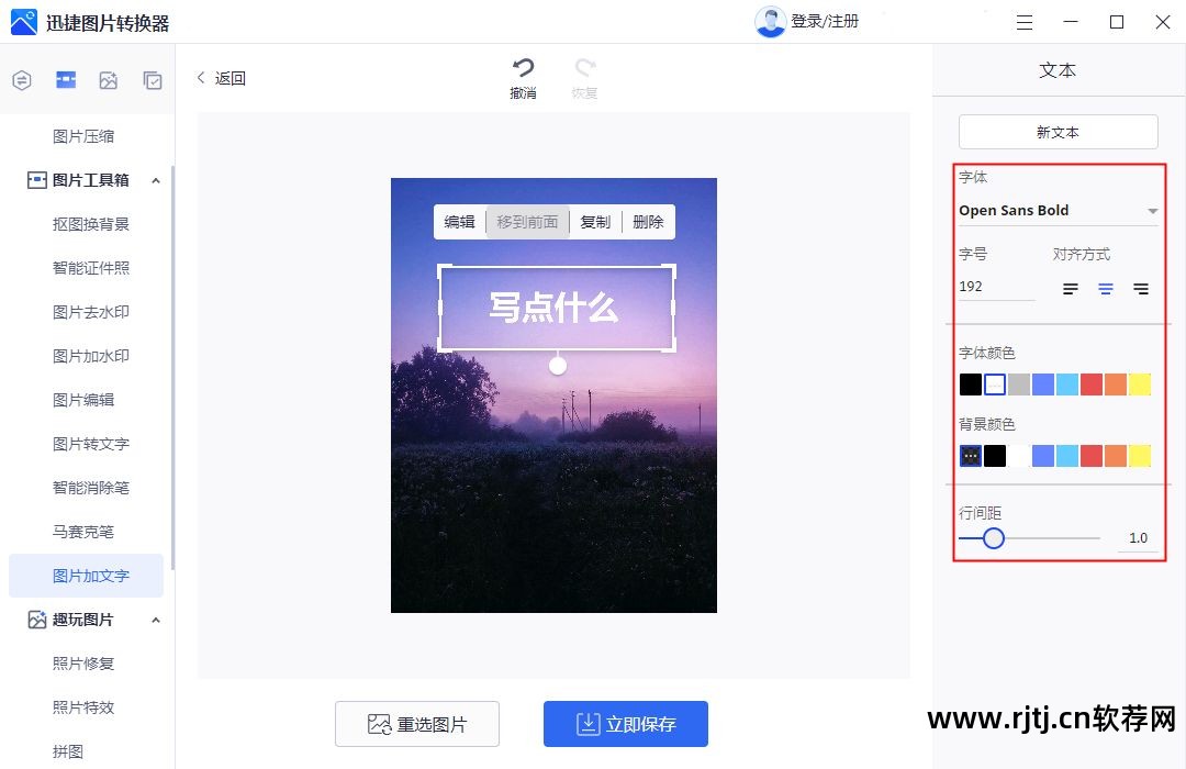 画图教程电脑软件哪个好_电脑画图软件教程_画图软件电脑怎么用