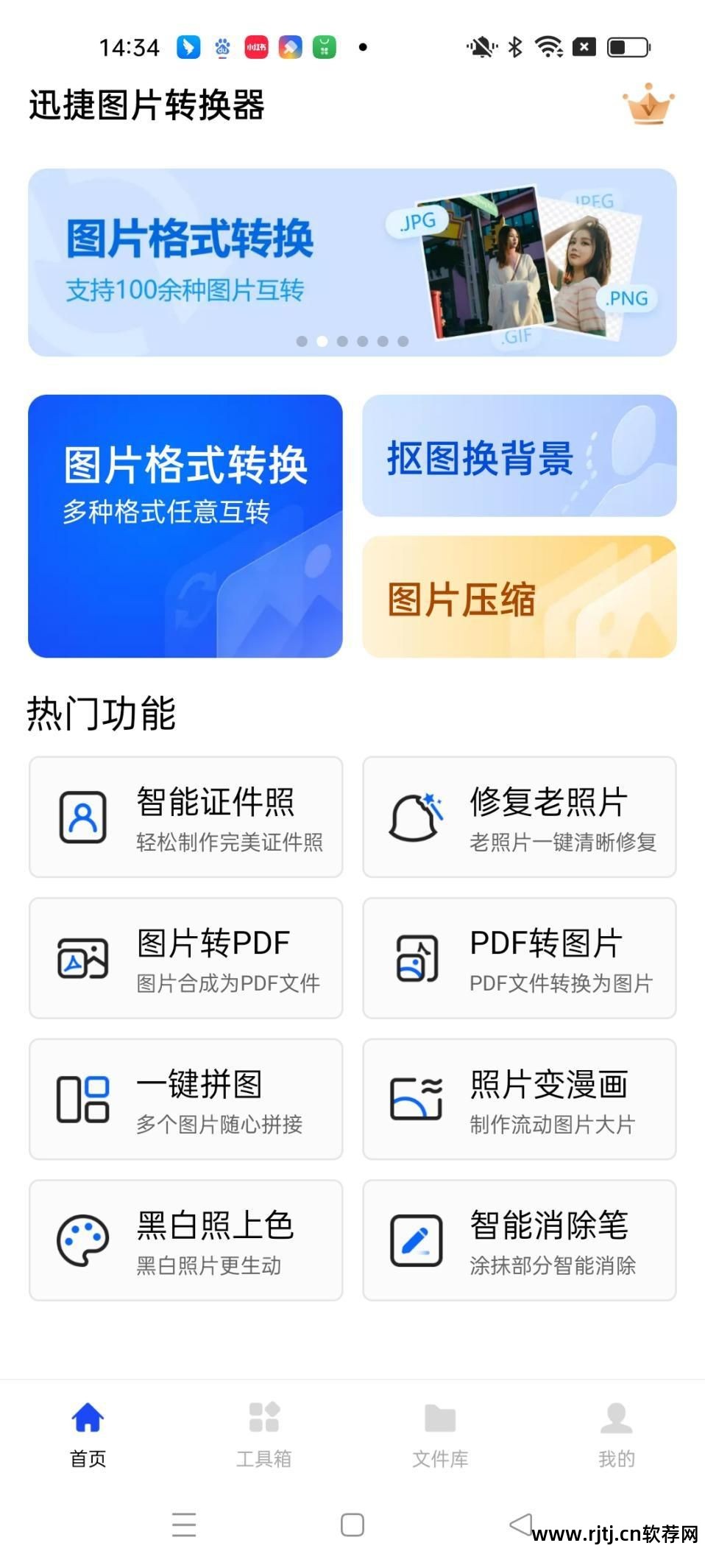 画图软件电脑怎么用_画图教程电脑软件哪个好_电脑画图软件教程