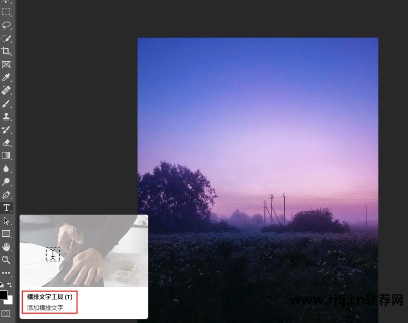 画图教程电脑软件哪个好_画图软件电脑怎么用_电脑画图软件教程