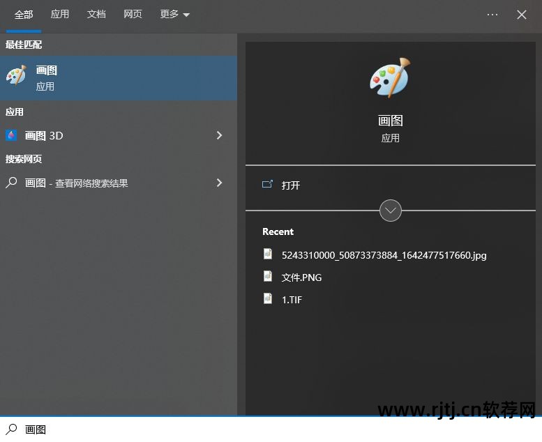 电脑画图软件教程_画图软件电脑怎么用_画图教程电脑软件哪个好
