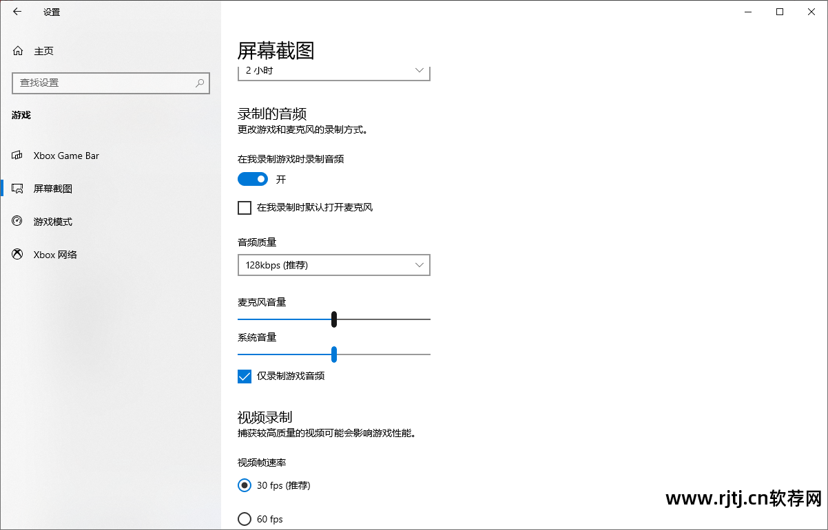 硬盘剩余空间不足_录播软件硬盘剩余空间截图_查看硬盘剩余空间