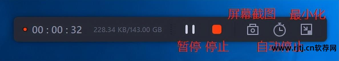 硬盘剩余空间分区_硬盘剩余空间不足_录播软件硬盘剩余空间截图