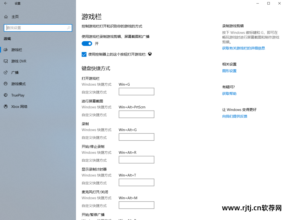录播软件硬盘剩余空间截图_硬盘剩余空间不足_硬盘剩余空间分区