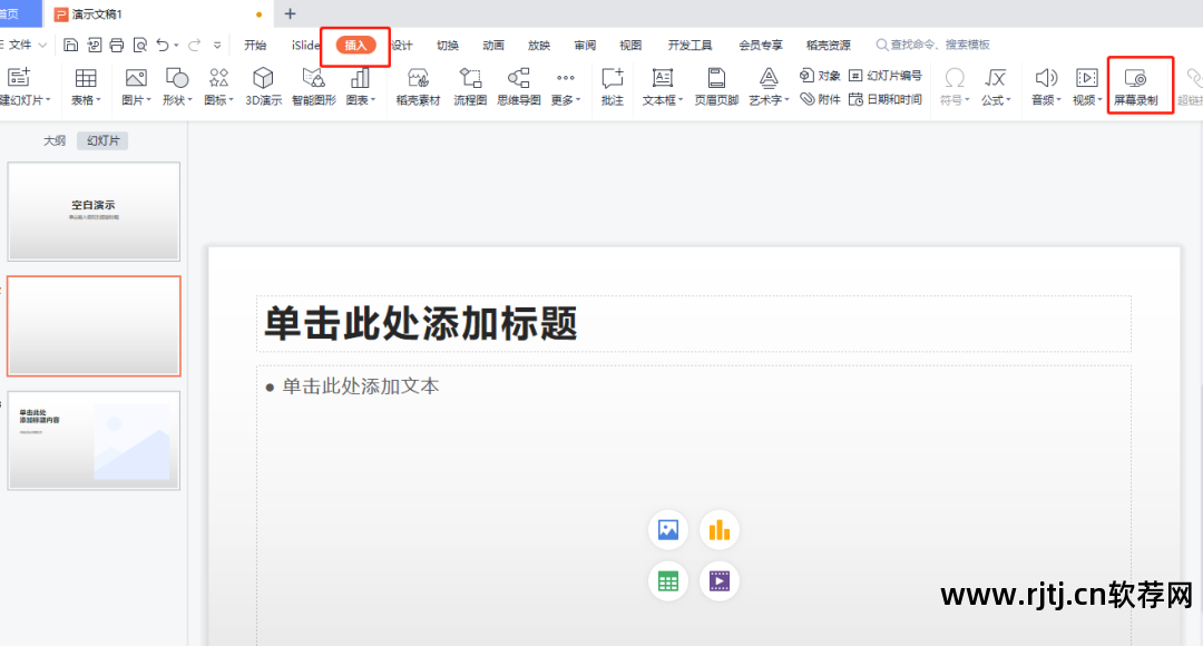 录播软件硬盘剩余空间截图_硬盘剩余空间不足_硬盘剩余空间分区