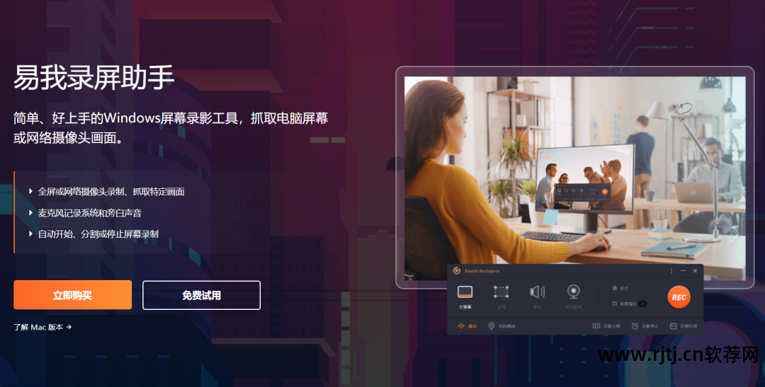 硬盘剩余空间分区_硬盘剩余空间不足_录播软件硬盘剩余空间截图