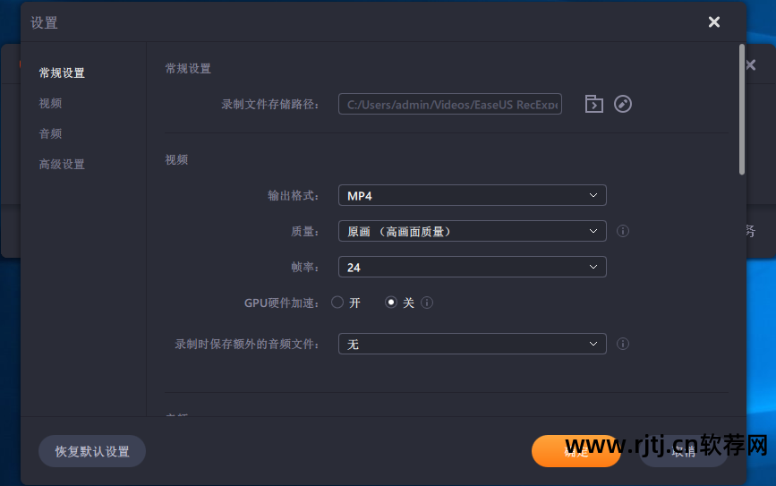 录播软件硬盘剩余空间截图_硬盘剩余空间不足_硬盘剩余空间分区