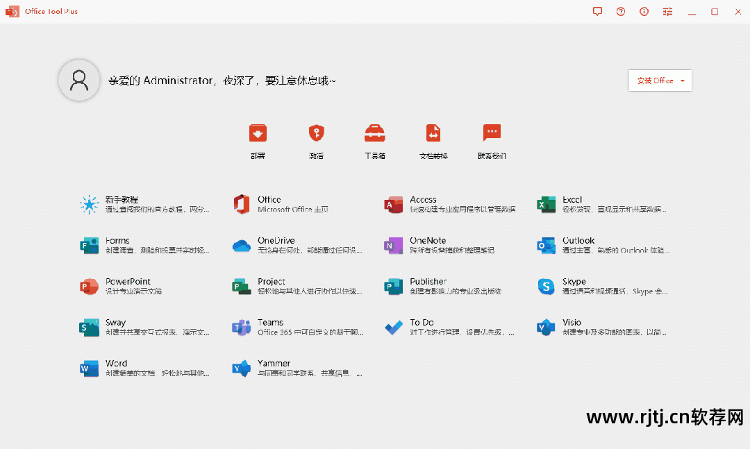 扫描仪软件哪个好_扫描仪软件免费下载_扫描软件好用