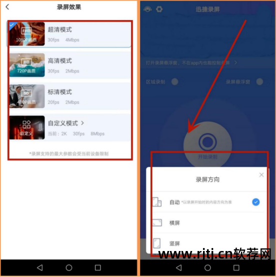 录播软件硬盘剩余空间截图_硬盘分配剩余空间_硬盘剩余空间不足