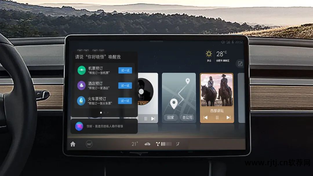 开机校时软件_开机软件设置_软件开机启动