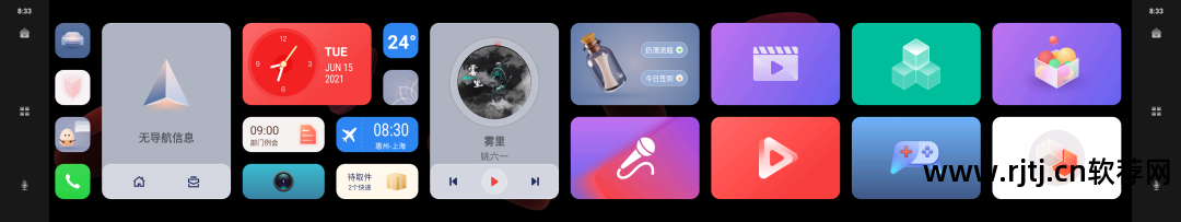 开机软件设置_软件开机启动_开机校时软件