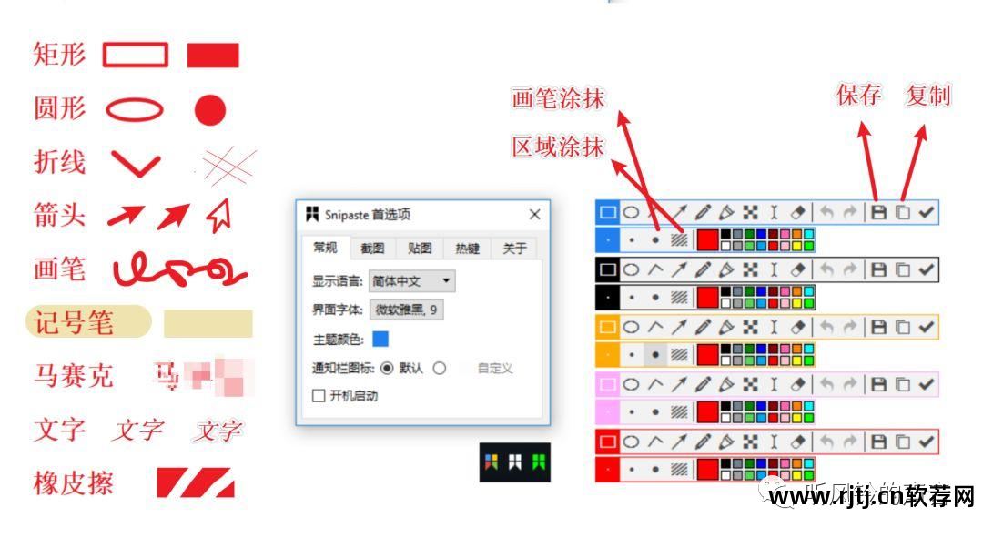 录播软件硬盘剩余空间截图_查看硬盘剩余空间_硬盘剩余空间