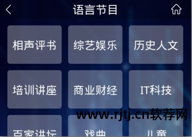 开机提醒软件_软件开机启动_开机校时软件