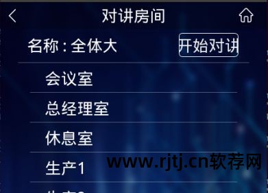 开机提醒软件_软件开机启动_开机校时软件