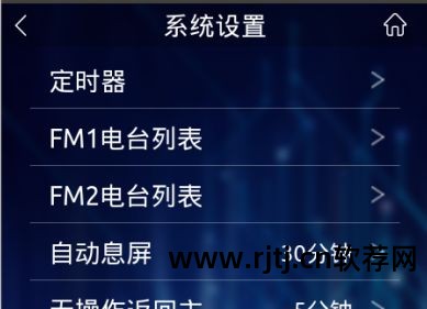 软件开机启动_开机校时软件_开机提醒软件