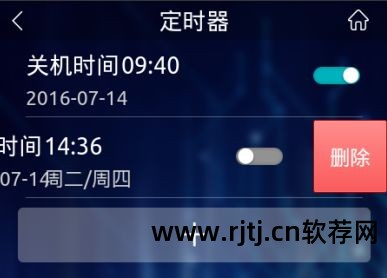 开机提醒软件_开机校时软件_软件开机启动
