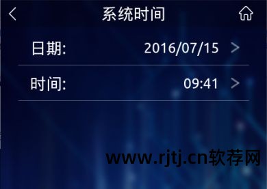 软件开机启动_开机校时软件_开机提醒软件