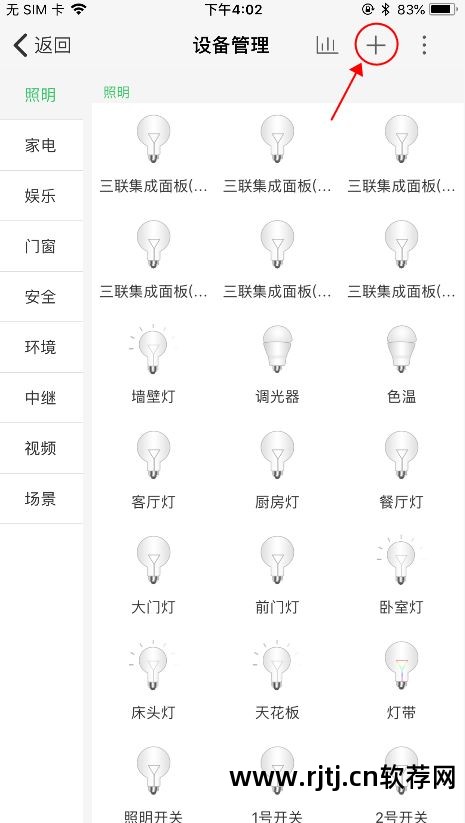 开机校时软件_软件开机启动_开机提醒软件