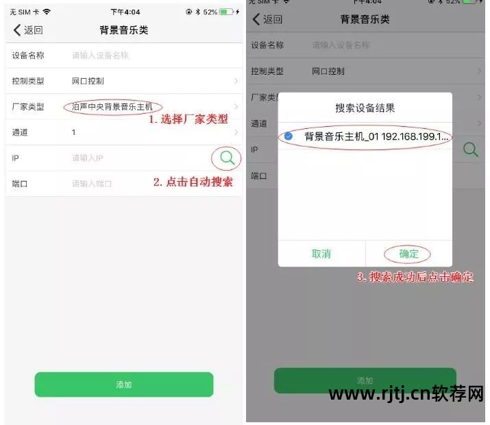 开机校时软件_开机提醒软件_软件开机启动