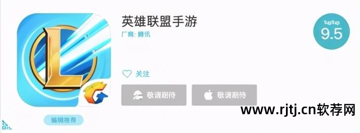 免费用lol皮肤的软件_免费使用lol皮肤的软件_lol皮肤免费使用软件
