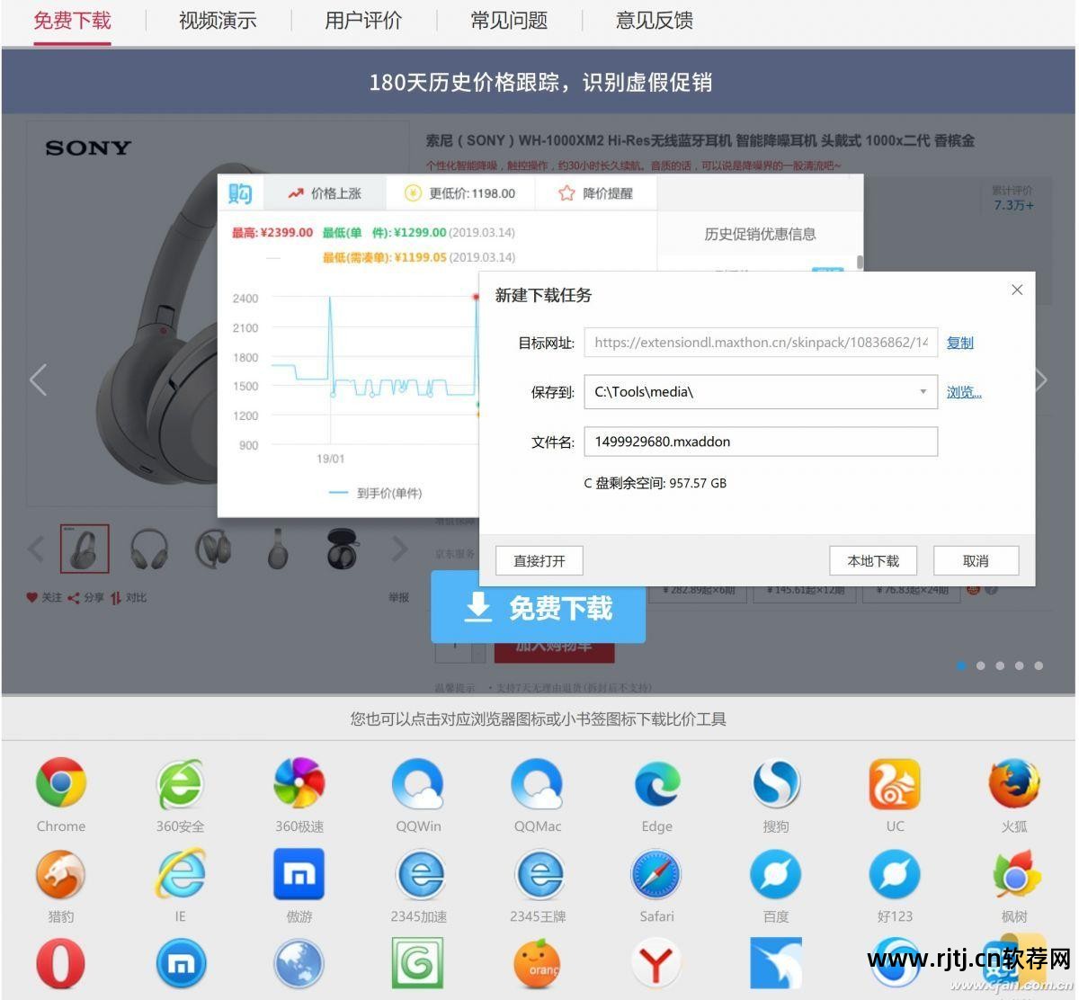 手机app比价软件_手机比价软件哪个好_比价软件手机好用吗