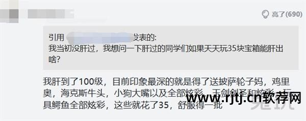 lol免费皮肤软件下载_lol皮肤免费使用软件_免费用英雄联盟皮肤的软件