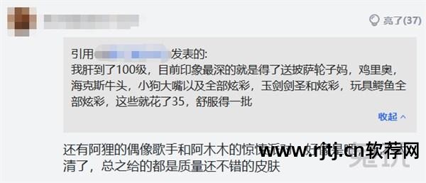 lol皮肤免费使用软件_免费用英雄联盟皮肤的软件_lol免费皮肤软件下载