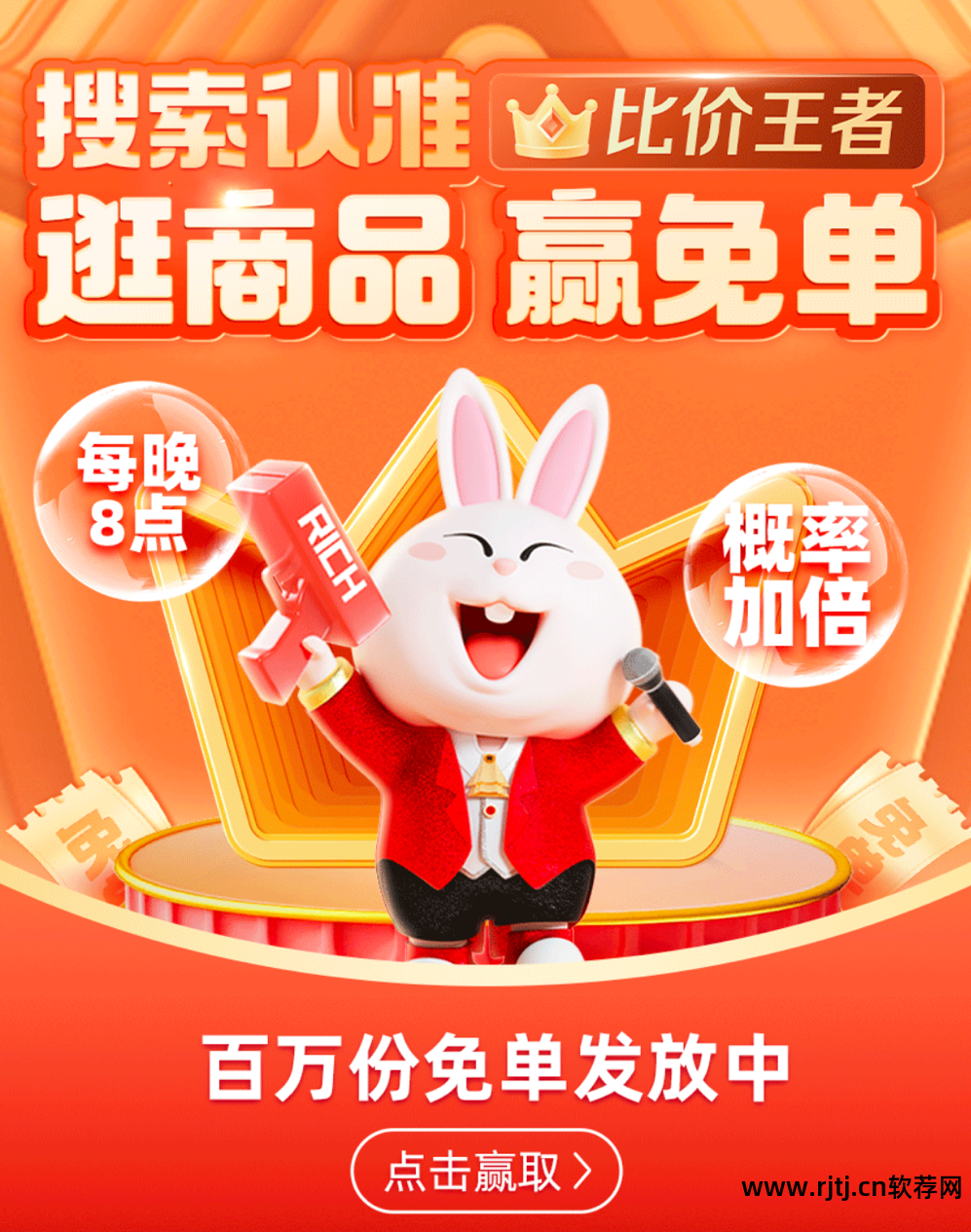 比价的app_手机比价软件哪个好_比价软件手机好用吗