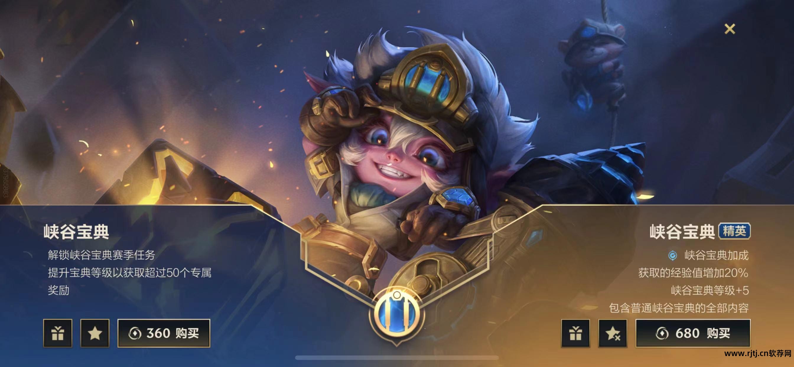 免费使用lol皮肤的软件_免费用lol皮肤的软件_lol皮肤免费使用软件