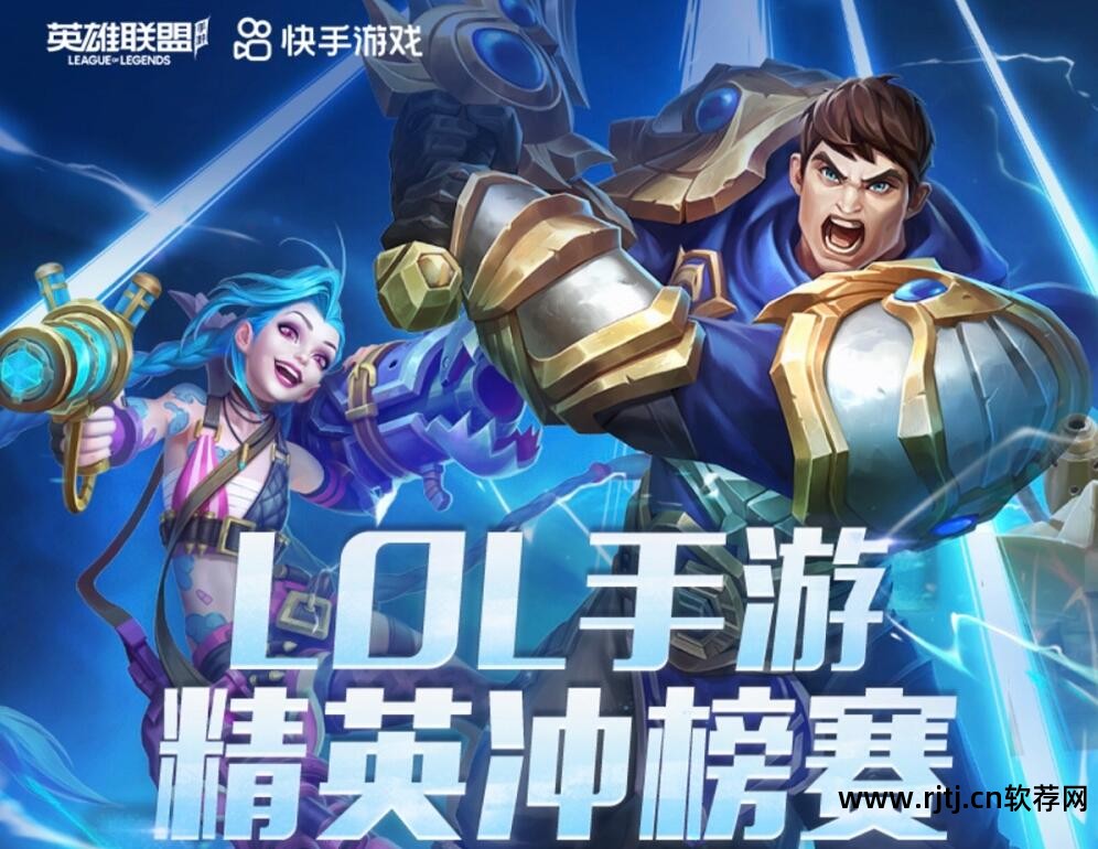 免费使用lol皮肤的软件_免费用lol皮肤的软件_lol皮肤免费使用软件