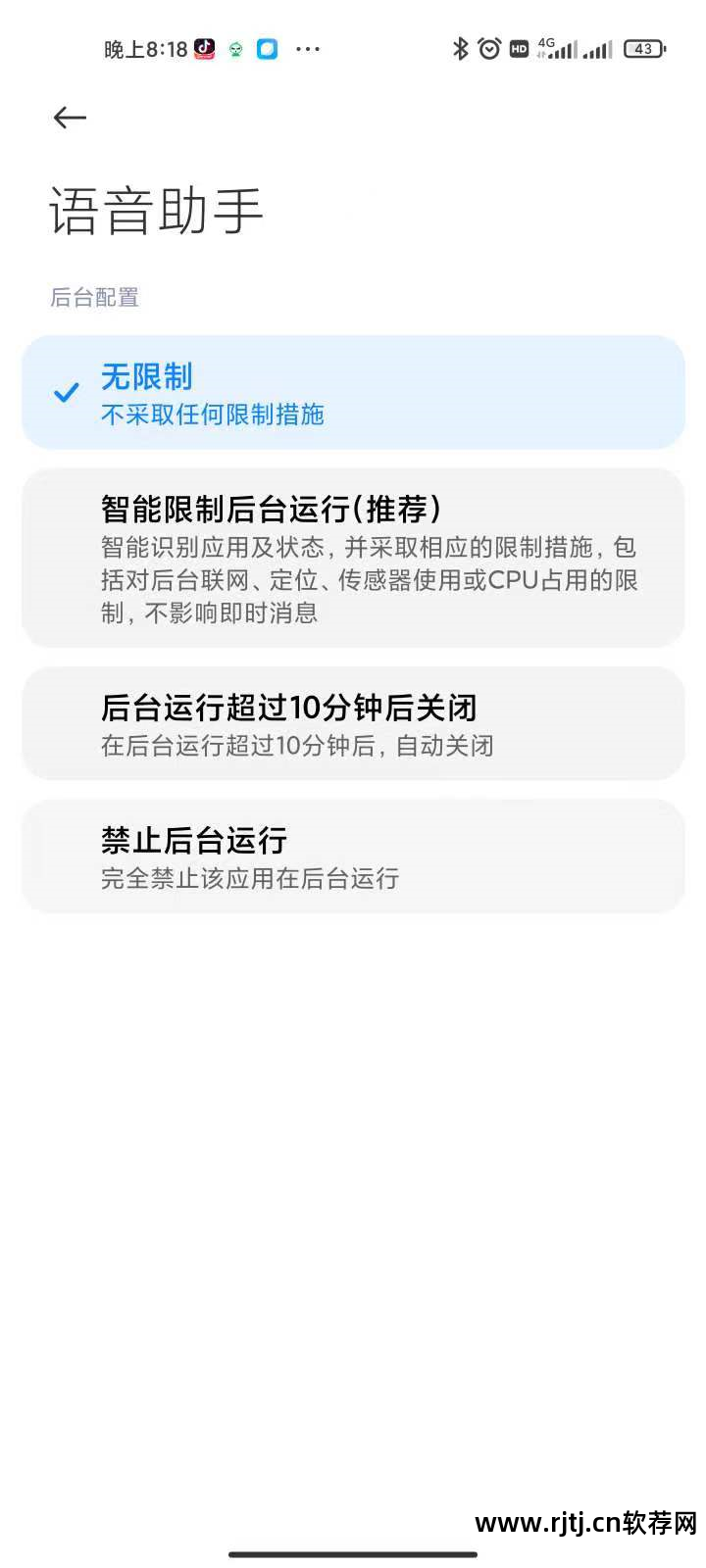 朗读软件安卓系统_朗读安卓软件系统怎么用_朗读安卓软件系统有哪些