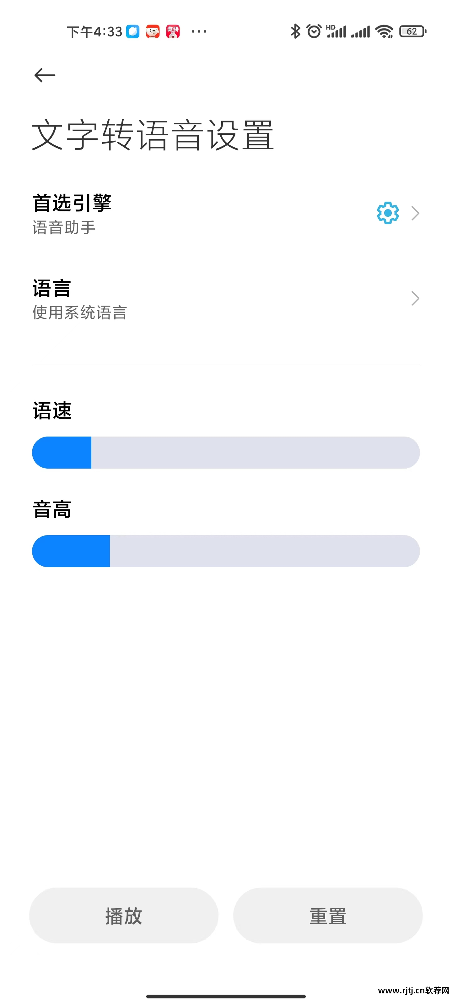 朗读安卓软件系统怎么用_朗读软件安卓系统_朗读安卓软件系统有哪些