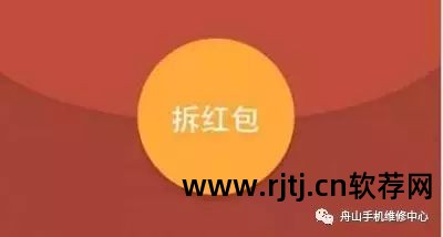 抢红包软件自动抢最佳qq_红包助手自动抢qq_qq自动抢红包软件哪个好用