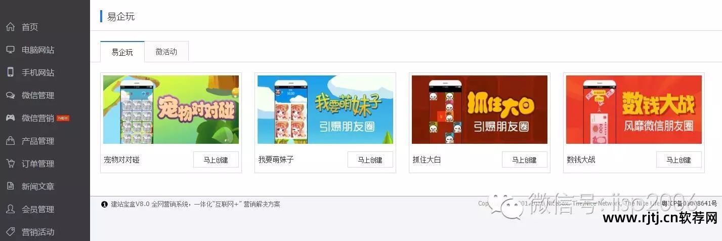 怎么制作软件游戏_教程制作软件游戏有哪些_游戏制作软件教程