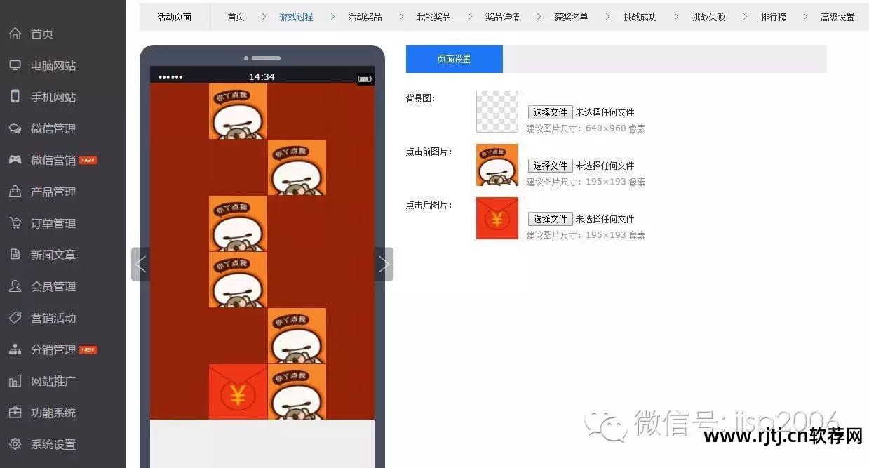 游戏制作软件教程_教程制作软件游戏有哪些_怎么制作软件游戏