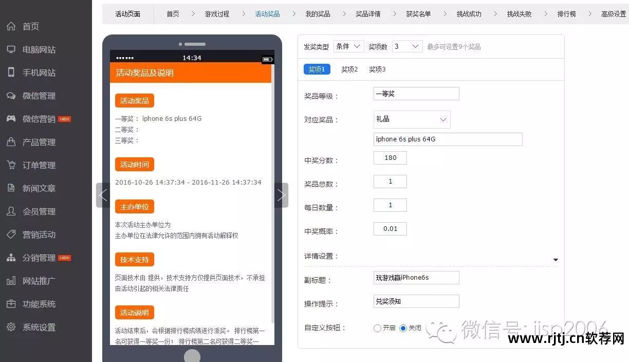 教程制作软件游戏有哪些_怎么制作软件游戏_游戏制作软件教程