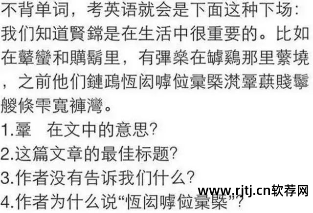 粤语教程下载_学粤语软件升级版_粤语升级版软件学生版下载
