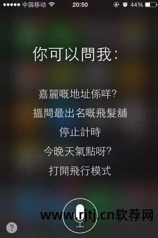 学粤语软件升级版_粤语升级版软件学生版下载_粤语教程下载