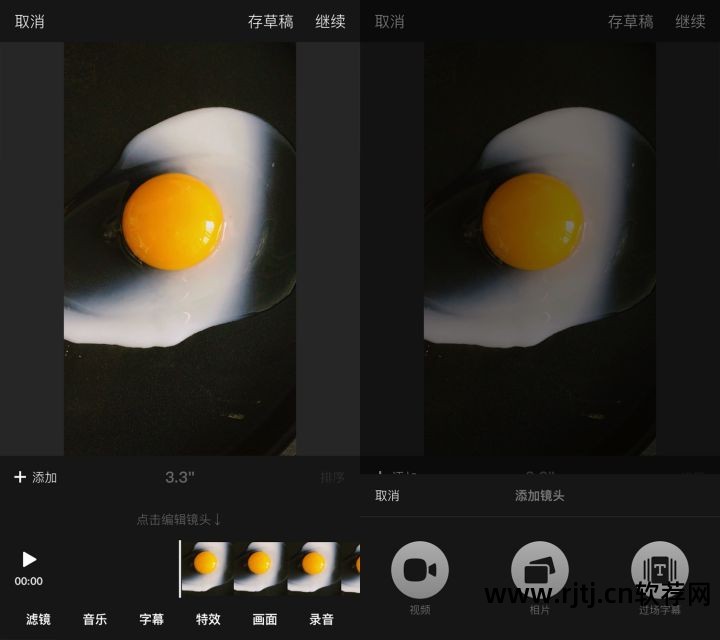 视频剪辑教程快手软件免费_快手视频剪辑软件教程_视频剪辑教程快手软件哪个好