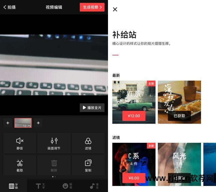 视频剪辑教程快手软件免费_快手视频剪辑软件教程_视频剪辑教程快手软件哪个好