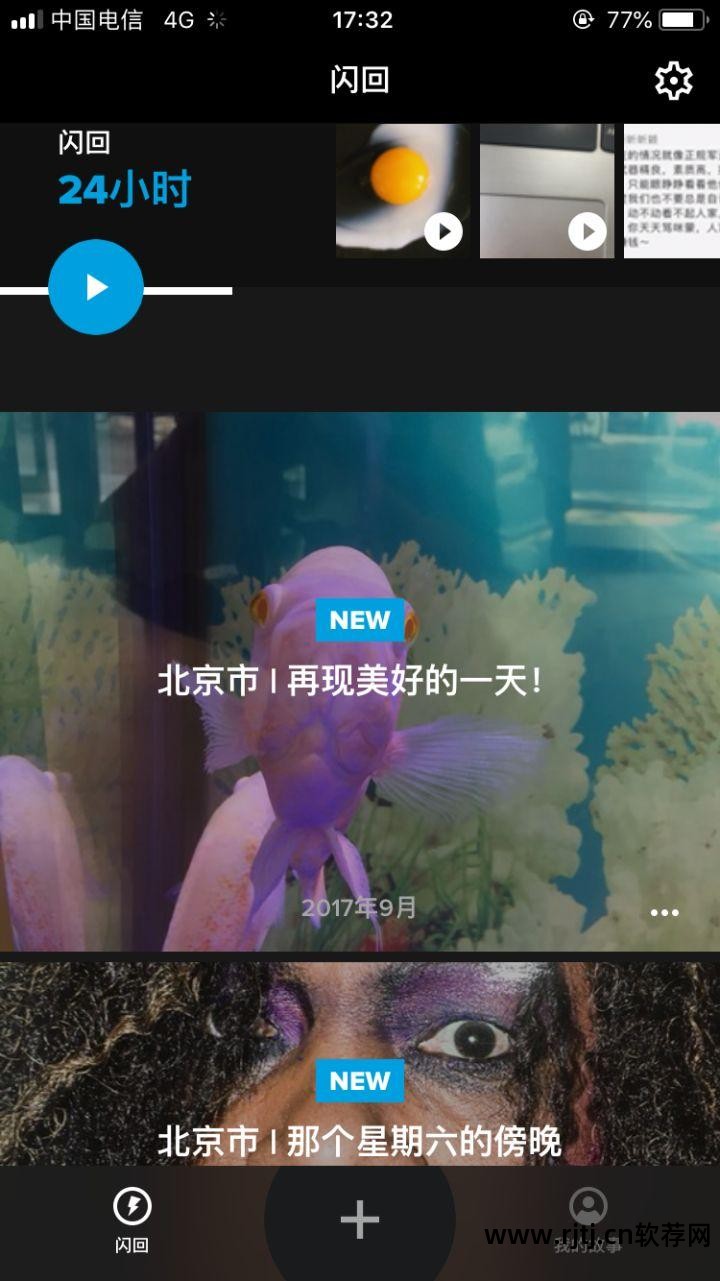 快手视频剪辑软件教程_视频剪辑教程快手软件哪个好_视频剪辑教程快手软件免费