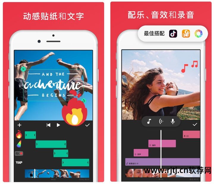 快手视频剪辑软件教程_视频剪辑教程快手软件哪个好_视频剪辑教程快手软件免费