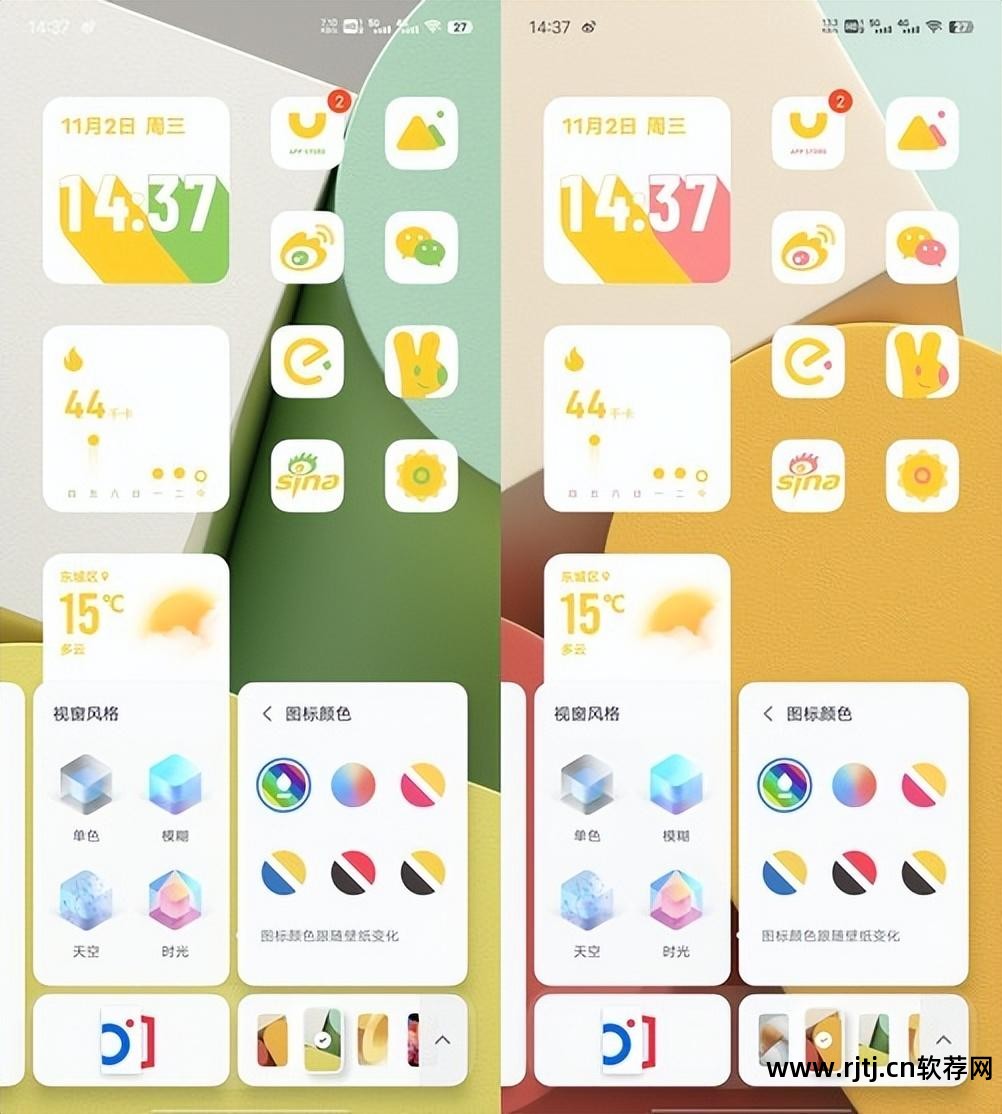 朗读软件安卓系统_朗读安卓软件系统有哪些_安卓朗读app