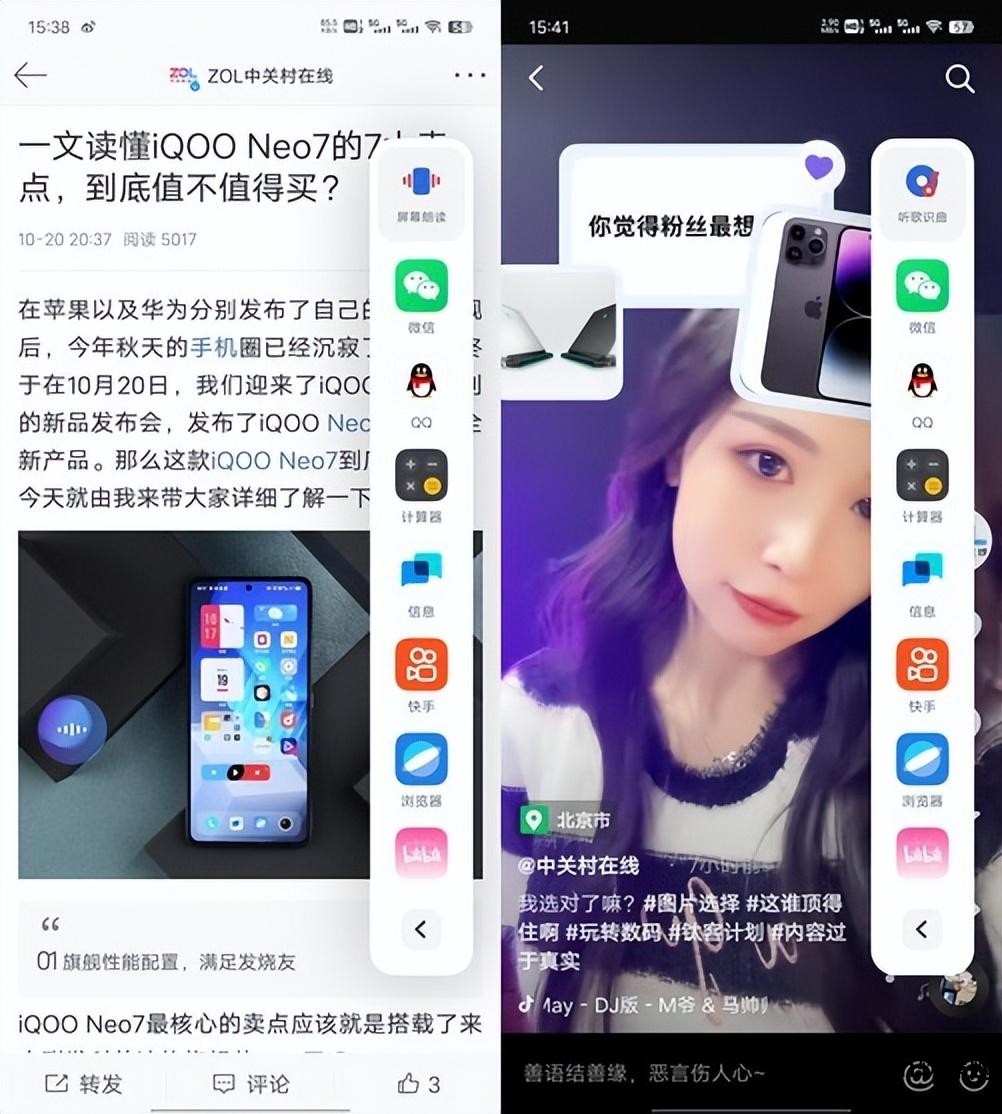朗读安卓软件系统有哪些_朗读软件安卓系统_安卓朗读app