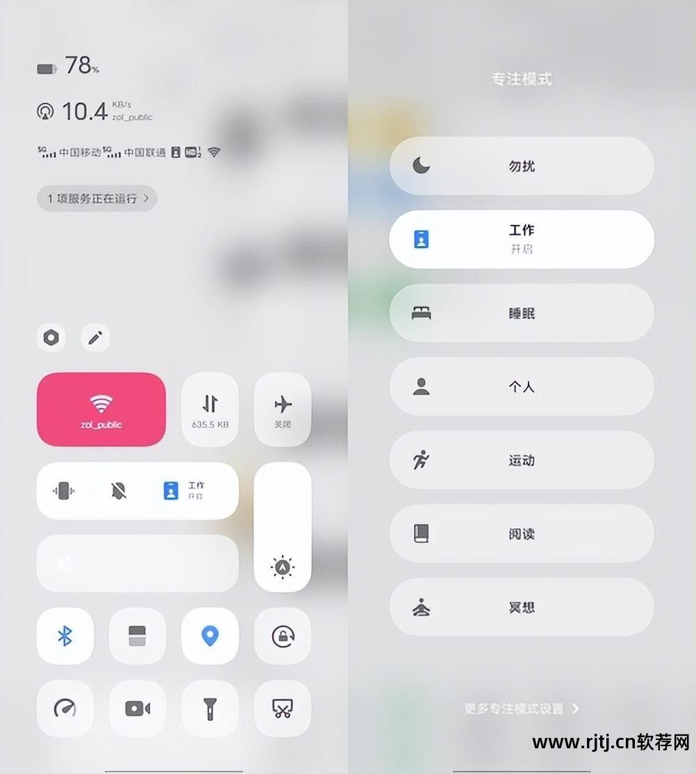 朗读软件安卓系统_朗读安卓软件系统有哪些_安卓朗读app